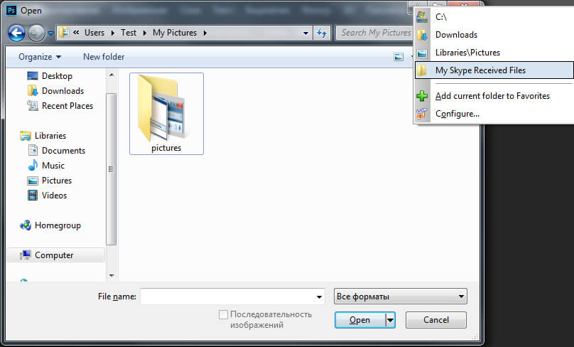 How to find a folder to which Skype saves received files ...